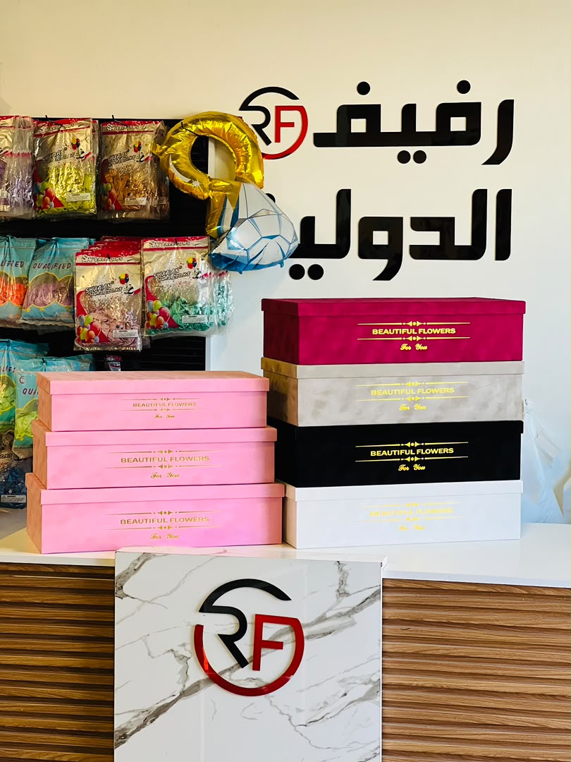أجواء العمل الجماعي بمعرض رفيف الدولية